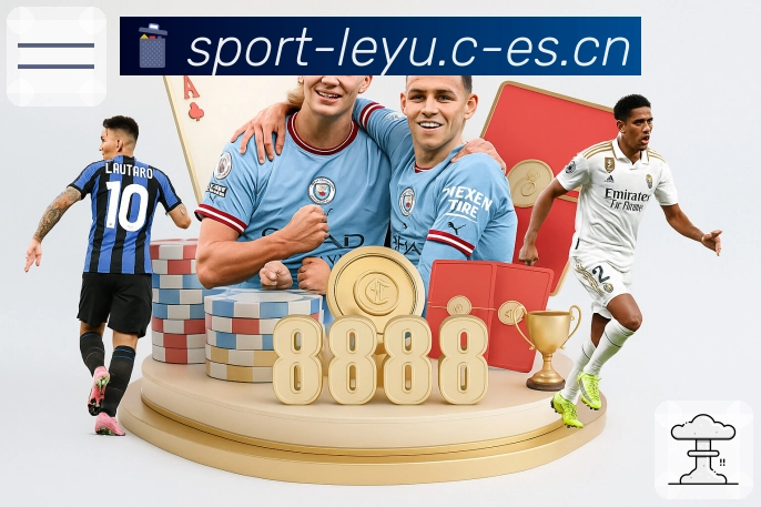 leyu 体育赛事与数据服务平台